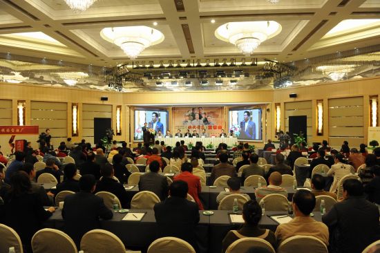 新聞發(fā)布會