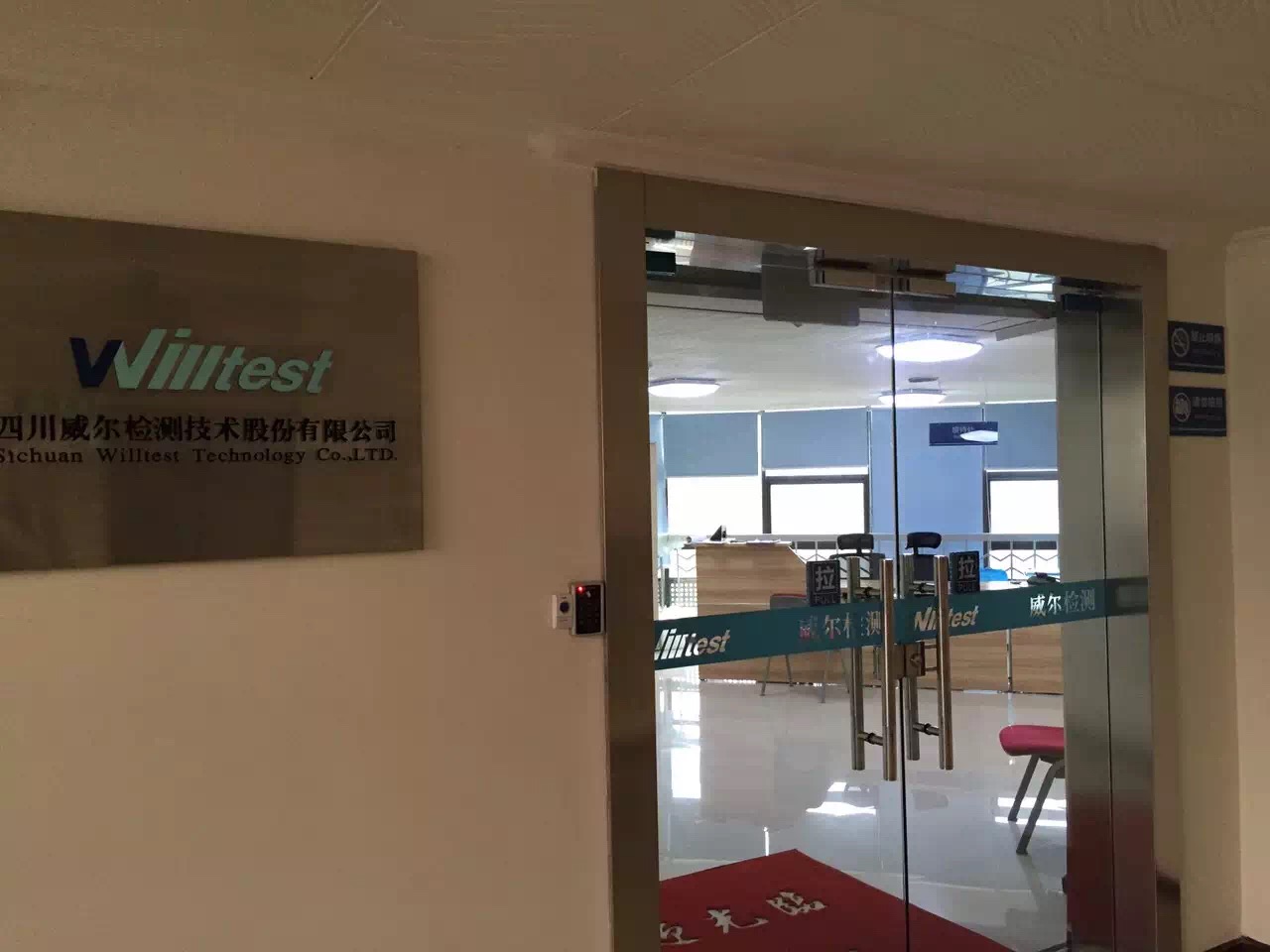 形象墻設(shè)計制作